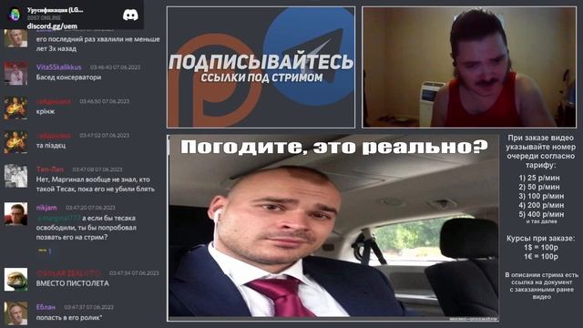 Маргинал смотрит Тесака (Окупай в Запоріжжі) смотреть онлайн