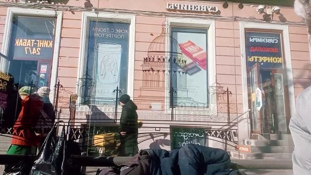 От миллиардера до бездомного смотреть онлайн