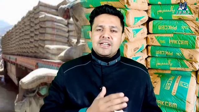 Cement Rate Mai Kami Hoi Ya Nahi || Today Cement Price in Pakistan | Cement Demand Decrease by 60% смотреть онлайн