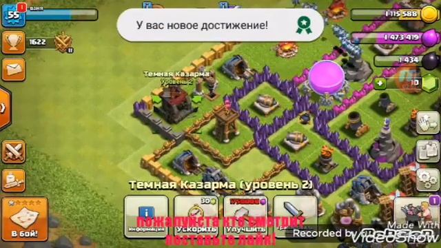 Клэшь оф класс№1 :-) смотреть онлайн