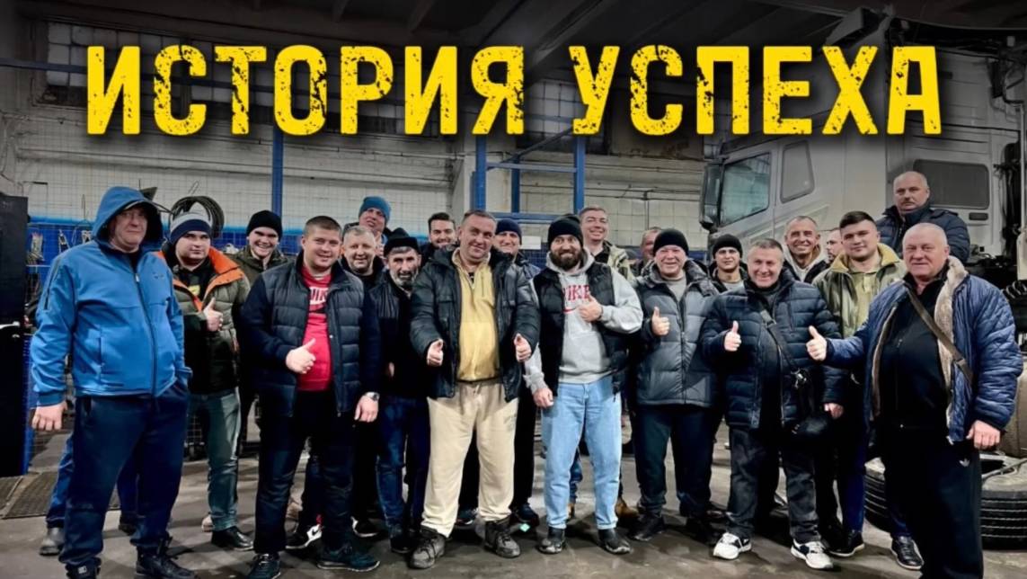 История успеха: от водителя до начальника автоколонны #lagrange #тягач #водитель #самосвал