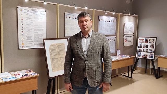 Председатель Совета регионального отделения Партии СПРАВЕДЛИВАЯ РОССИЯ – ЗА ПРАВДУ