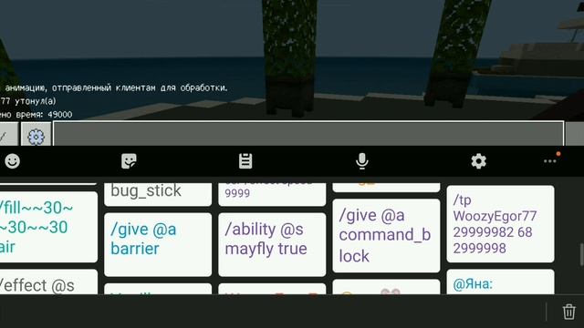 ПЕРВОЕ ВИДЕО ПО МАЙНУ