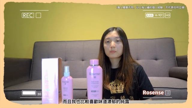 Rosense玫瑰純露 VS Gulbirlik玫瑰花水 教你怎麼挑！｜玫瑰水 化妝水 推薦 смотреть онлайн