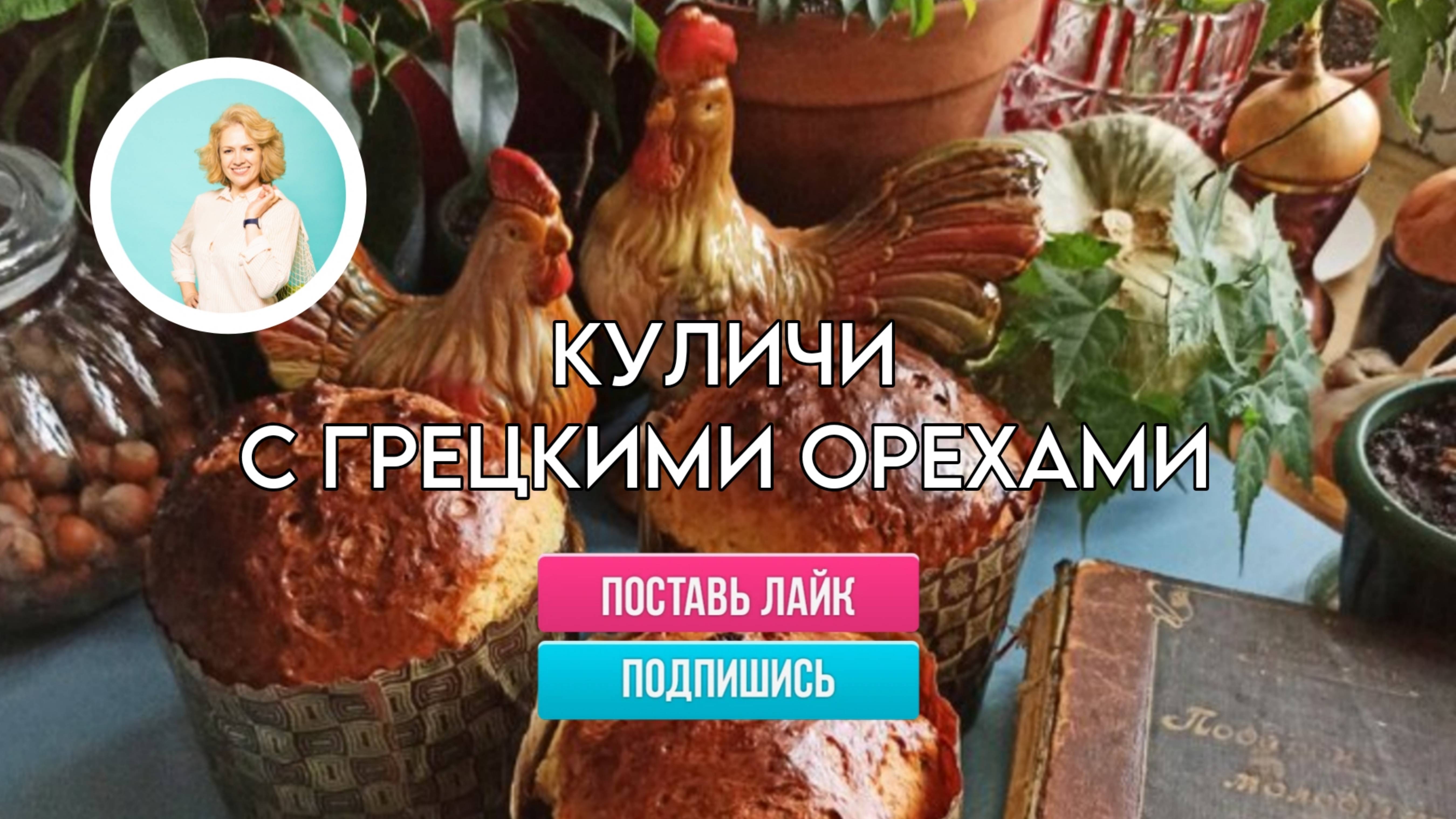 Мария Сурова – рецепты и советы