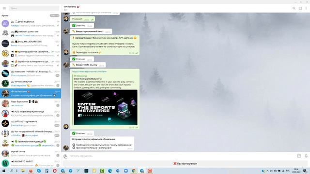 VIP REKLAMA Как разместить рекламу смотреть онлайн