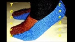 ПРОСТО И БЫСТРО СВЯЗАТЬ СЛЕДКИ(тапочки)ВЯЗАНИЕ СПИЦАМИ!