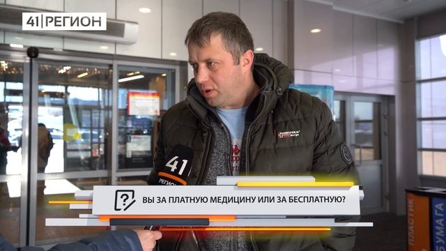 •ОПРОС ДНЯ: Как часто вы открываете больничный лист?• смотреть онлайн