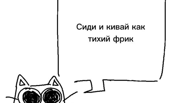 Lemon Demon - Vow of Silence - перевод на русский смотреть онлайн