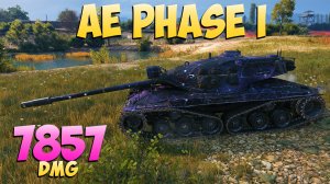 AE Phase I - 6 Фрагов 7.8K Урона - Относительно прочный! - Мир Танков