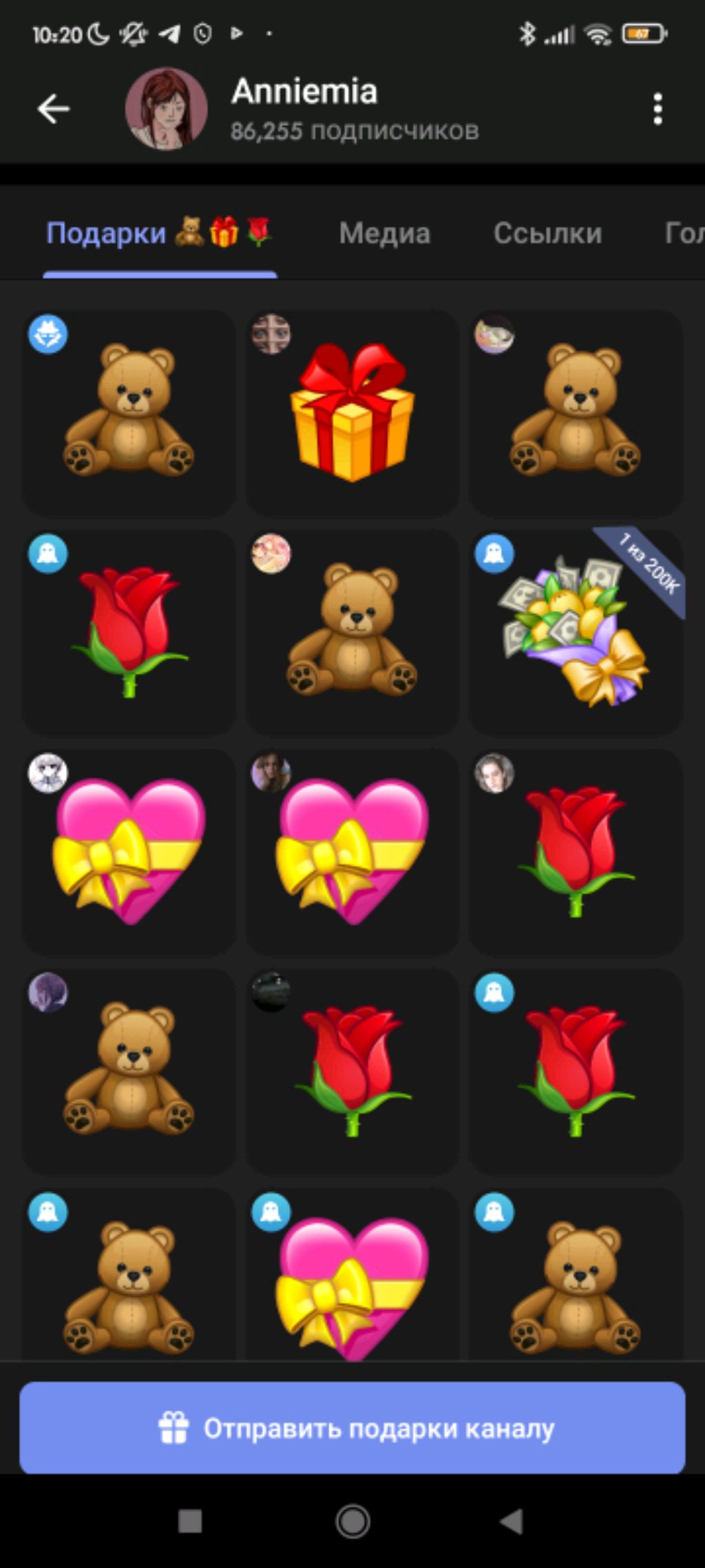 пррррр смотреть онлайн