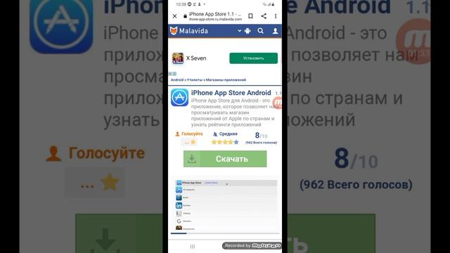как скачать аппстор на андроид ответ тут! смотреть онлайн