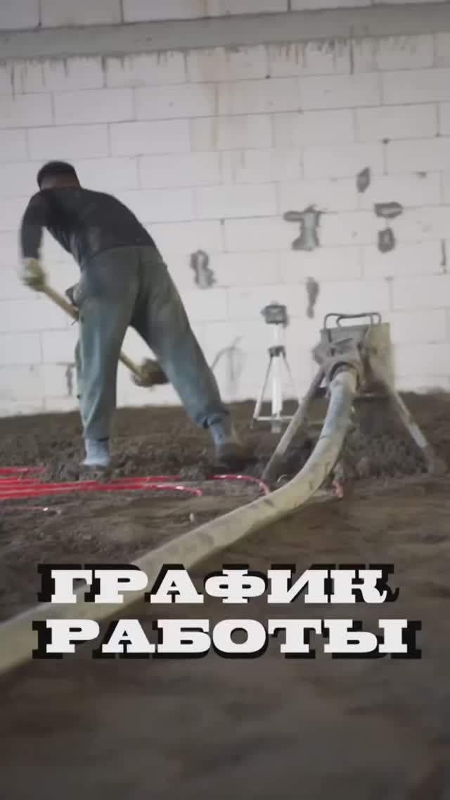 Половой Вопрос