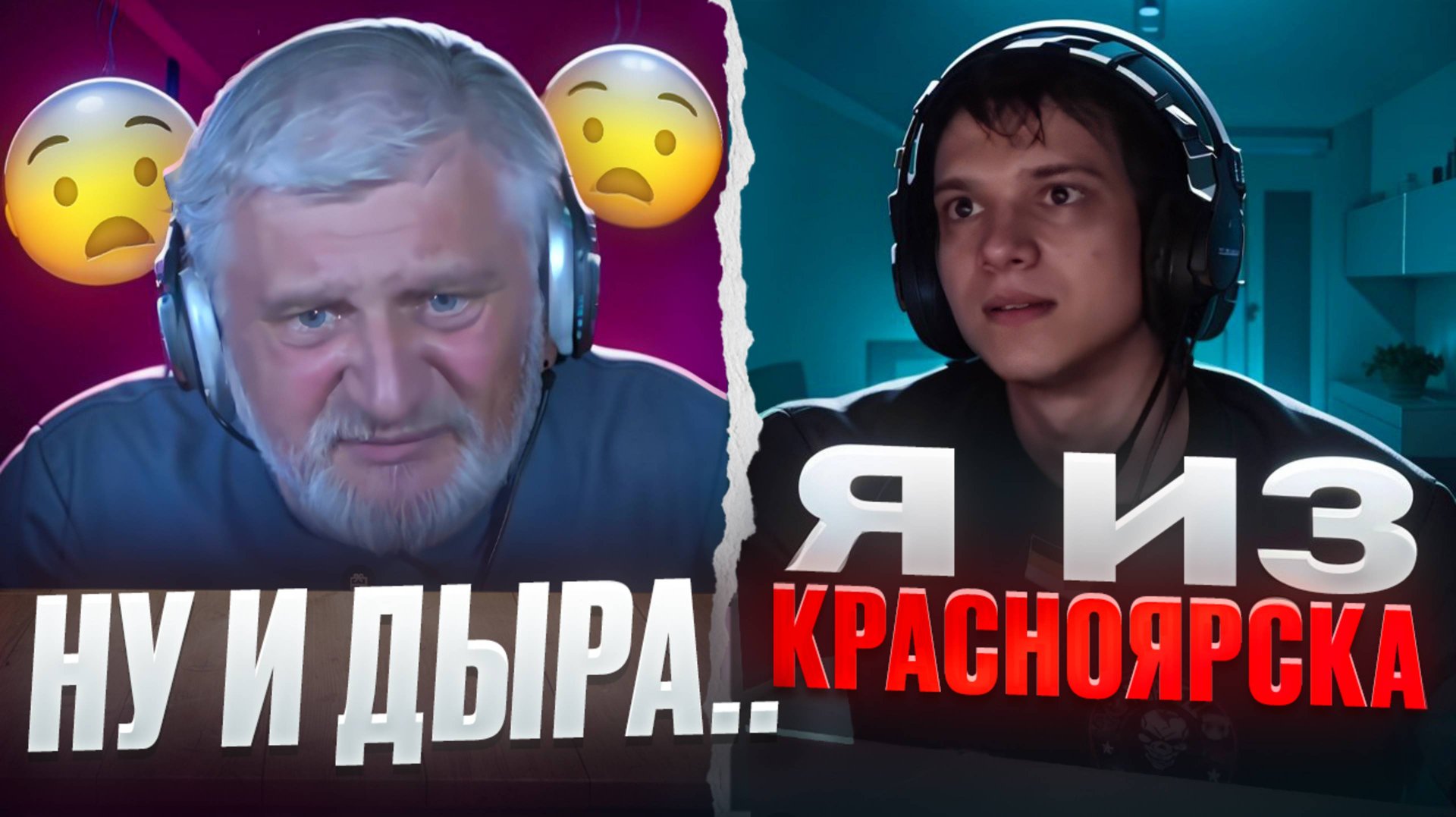 БЛОГЕР ИЗ ДНЕПРА ПОПАЛ В ЛОВУШКУ смотреть онлайн