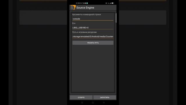 Как скачать и установить Counter Strike: Source на Android!? смотреть онлайн