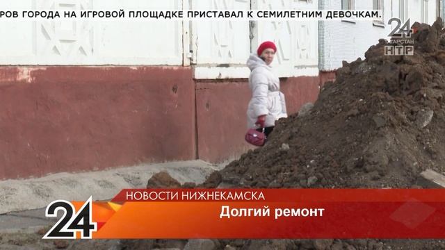 Новости Нижнекамска. Эфир 19.10.2021 смотреть онлайн