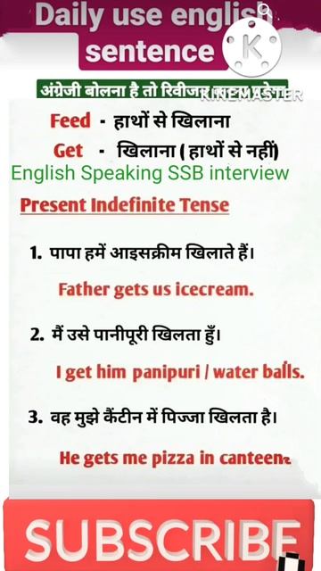 Daily use English speaking sentence practice रोज़ बोले जानें वाले अंग्रेज़ी वाक्य #shorts #english смотреть онлайн