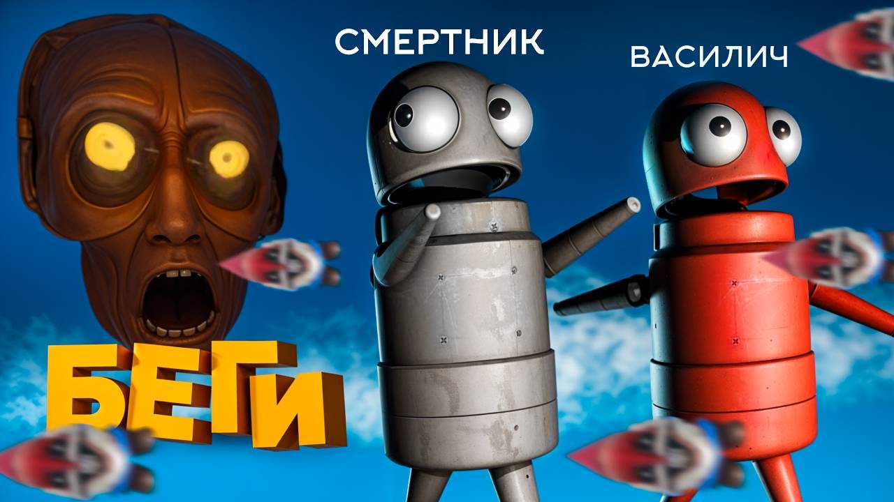 ШОУ ХРИПЛЫХ! СМЫВАЕМ ВАСИЛИЧА! ОБЩАЕМСЯ С УТОЧКОЙ! ИЩЕМ ПРЕДМЕТЫ В РЕПО! FIND STUFF IN R.E.P.O.! смотреть онлайн