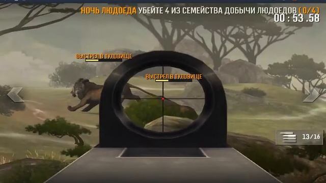 Турнир - "Дикая ярость" - Ночь людоеда смотреть онлайн