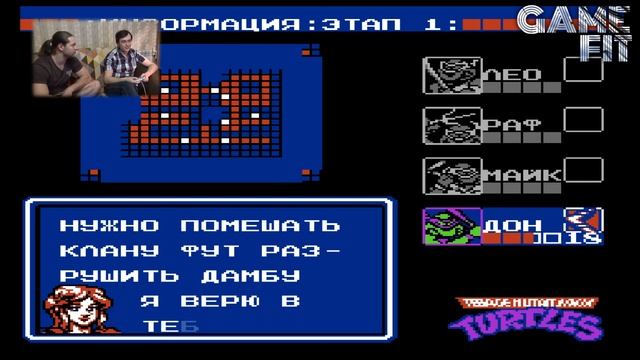 "Вдвоем за одного" Teenage Ninja Turtles смотреть онлайн