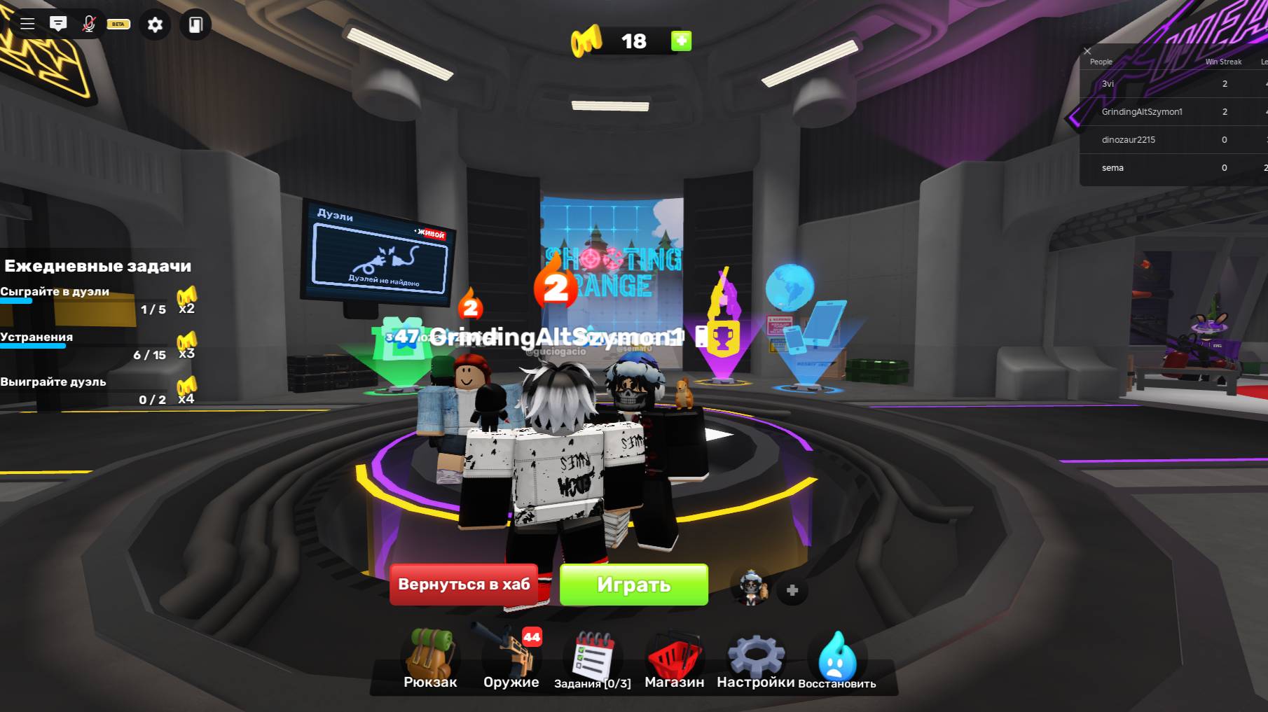 у меня новый скин смотреть онлайн