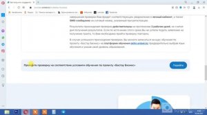 Как зарегистрироваться на Бастау Бизнес. Бастау Бизнеске қалай тіркелеміз?