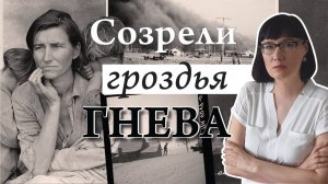 Американское освоение целины