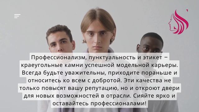 Дубайская модельная академия – Модельный этикет и профессионализм смотреть онлайн