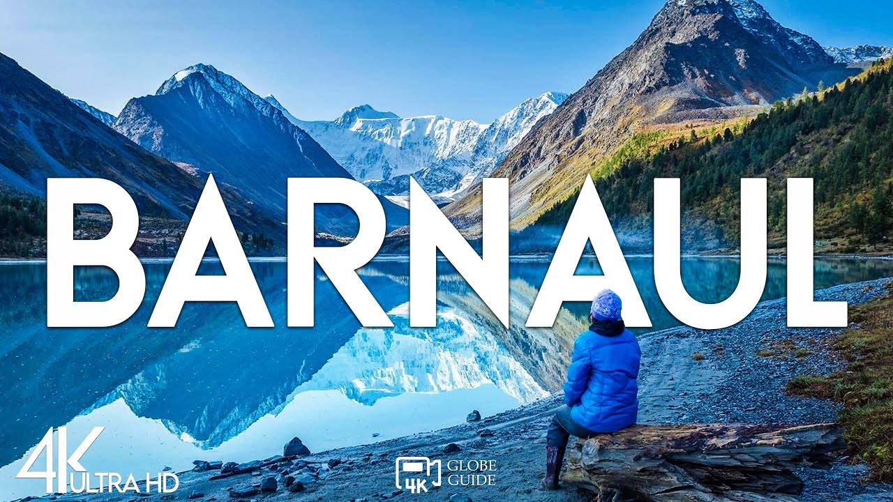 Топ-10 лучших развлечений в Барнауле, Россия. Путеводитель по Барнаулу на 2025 год. смотреть онлайн