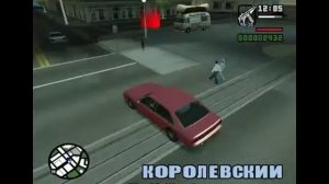 Прохождение GTA San Andreas: Миссия 38