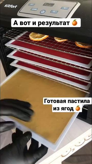 Результат ! Готовая пастила из малины и смородины. ПП конфеты смотреть онлайн