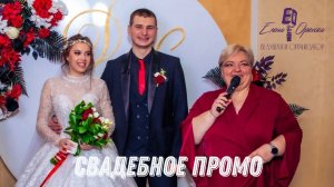 Ведущая, которая сделает ваше мероприятие уникальным и незабываемым благодаря своему опыту и умению