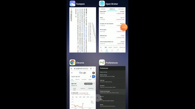 Обвал фондовых рынков продолжается. Что делать? УСПОКОИТЬСЯ! смотреть онлайн