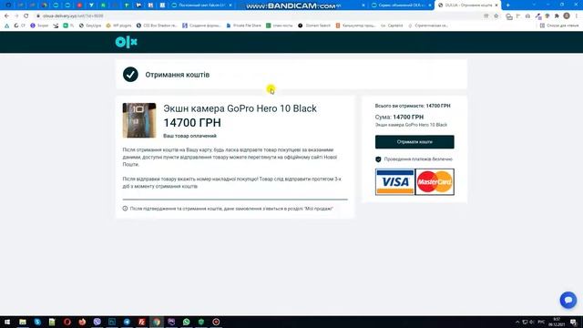 Как кидают на OLX. смотреть онлайн