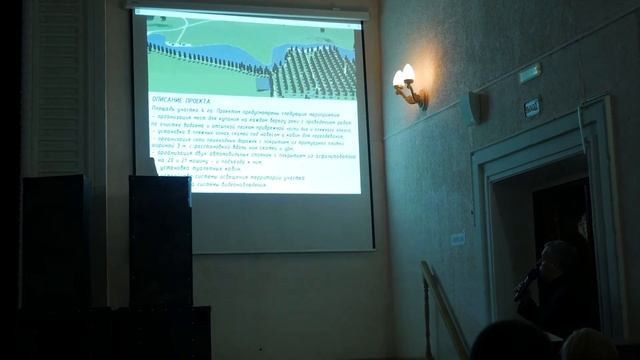 Отчет главы Рыбновской администрации по итогам работы за 2017 год