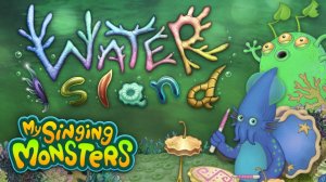 Мои Поющие Монстры - Остров Воды (Официальный Микс Дрессировщиков Монстров) (My Singing Monsters