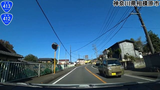 【ドライブ】国道413号線を端から端まで走る／道志みち②神奈川県 смотреть онлайн