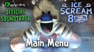 🍧ICE SCREAM 8 ОФИЦИАЛЬНЫЙ САУНДТРЕК 🍧 || ❄️MAIN MENU❄️ || 🎵KEPLERIANS MUSIC🎵
