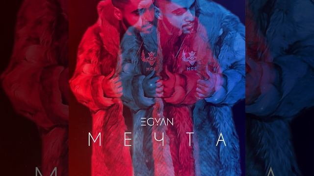 Мечта смотреть онлайн