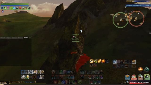 Мелочи, Сверкающее побережье, ArcheAge смотреть онлайн