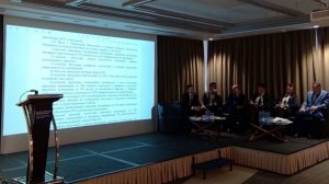 Конференция ФАП-145_часть_1