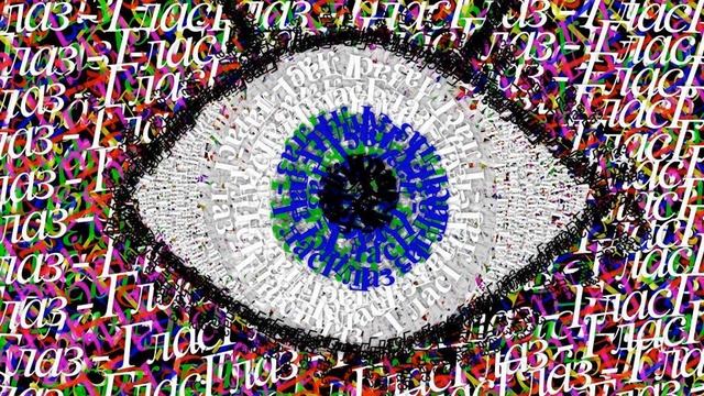 ГлаЗ - Сею, вею, посеваю смотреть онлайн