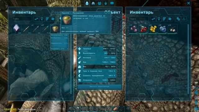 ARK Survival Evolved - приручаем птеранодона и устраиваем первый воздушный бой. Строим ловушку #8 смотреть онлайн