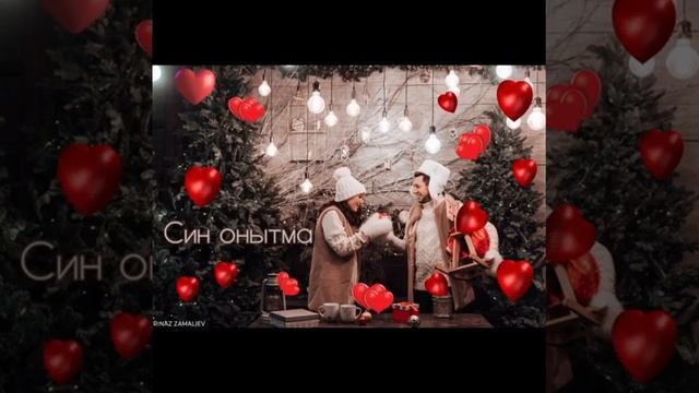 Фирдус Тямаев - Син онытма (Промо) / 2021