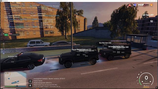 Grand Theft Auto V 2025.03.30 - 19.57.32.03 смотреть онлайн