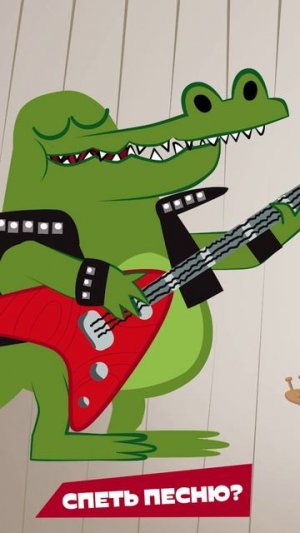 😉 Как управлять погодой? Знают герои мультсериала "Зебра в клеточку"!