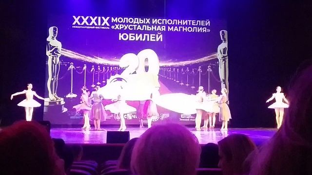 Международный фестиваль молодых исполнителей хрустальная магнолия