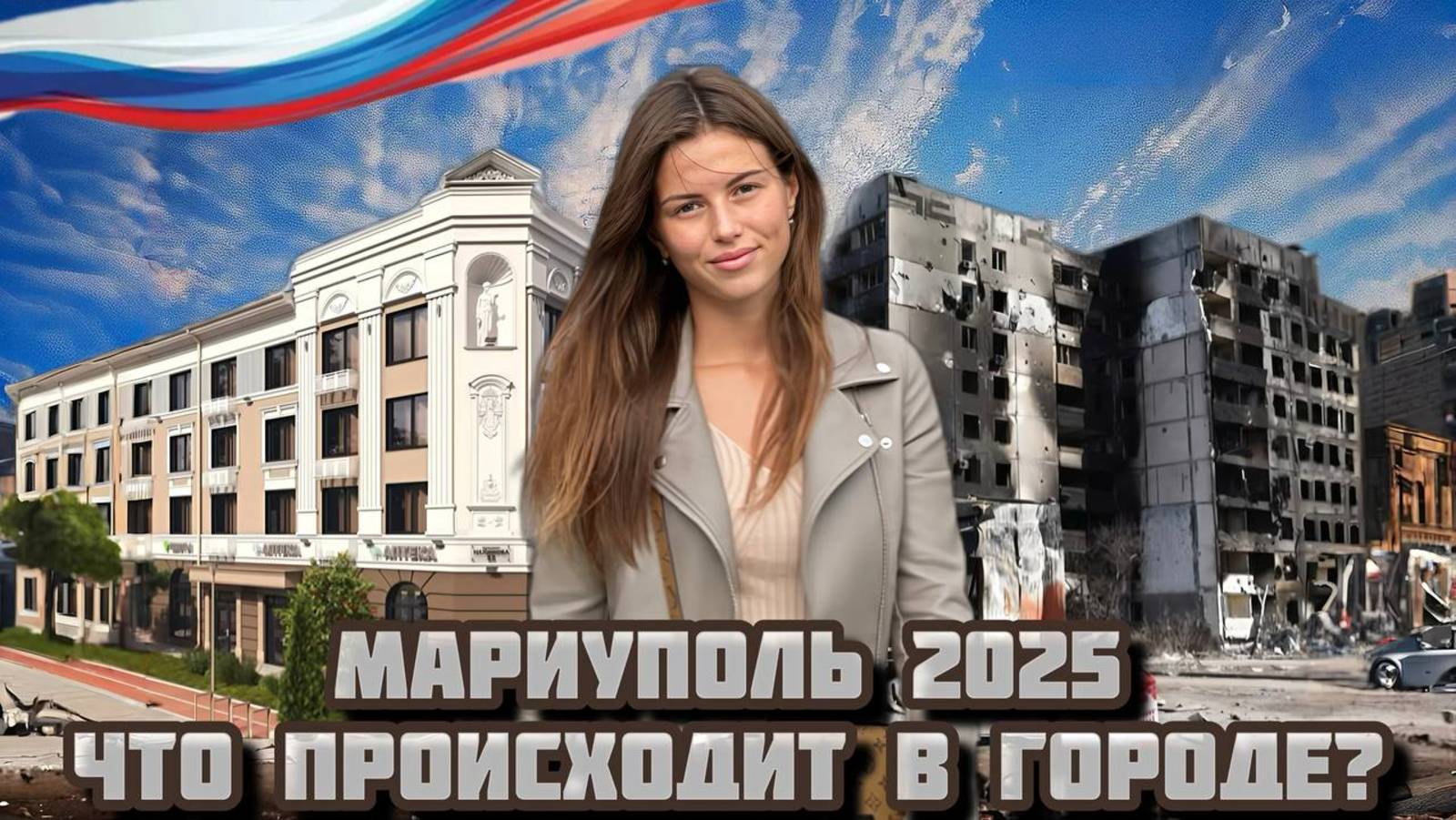 МАРИУПОЛЬ! ПЛАВБАССЕЙН «НЕПТУН» ВОССТАНОВИЛИ! КАК СЕЙЧАС ВЫГЛЯДИТ ПРОСПЕКТ МЕТАЛЛУРГОВ? смотреть онлайн