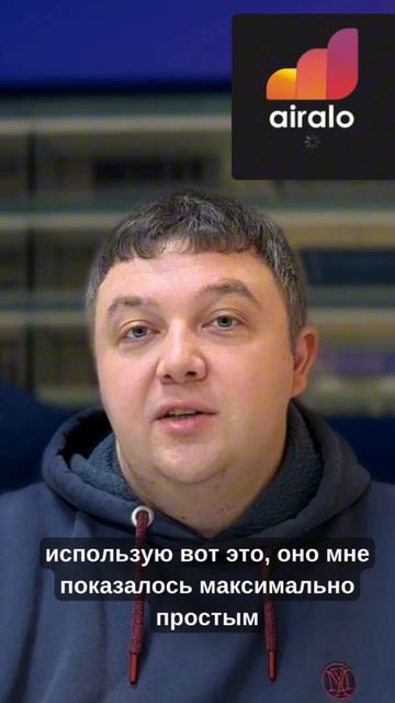 ✈️ Путешествуешь? Не оставайся без интернета! с eSIM это легко настроить и пользоваться смотреть онлайн