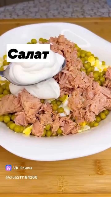 салат из пекинки👍 смотреть онлайн